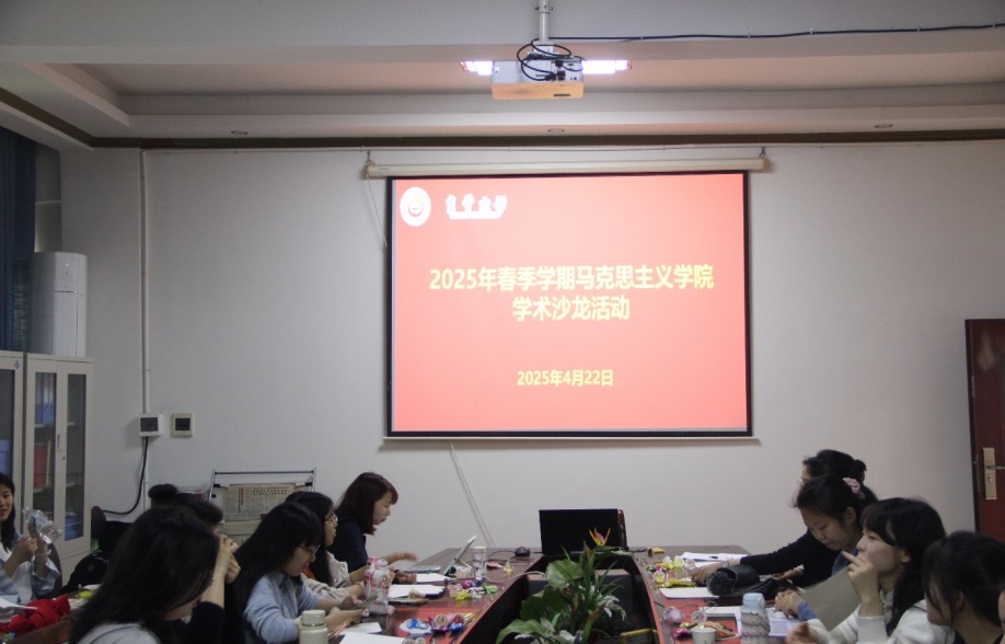 2026世界杯官方指定合作网站举办本学期第一期研究生学术沙龙活动